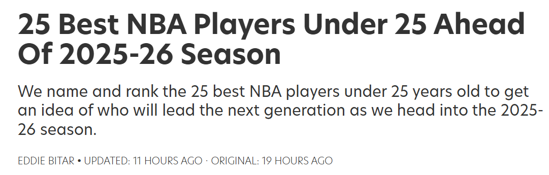 starsky sports直播-火箭队阿门12！美媒晒现役25岁以下TOP25新星：申京13文班排第二