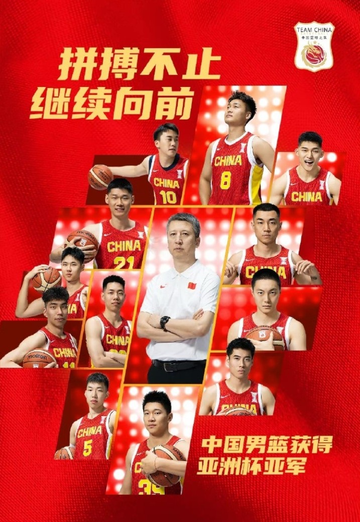 周琦：向上攀爬的路一定比站在顶峰更让人热血澎湃 中国篮球加油