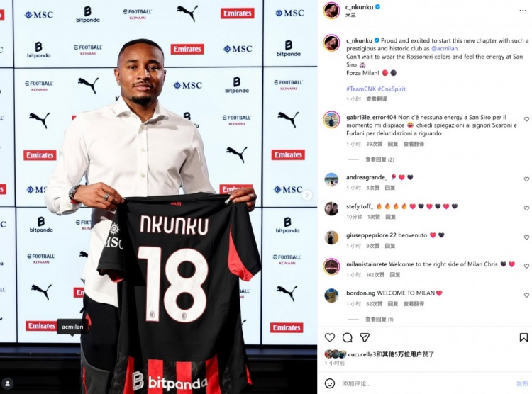 星空体育官方平台-恩昆库社媒晒照：已经迫不及待穿上红黑战袍，感受圣西罗的激情