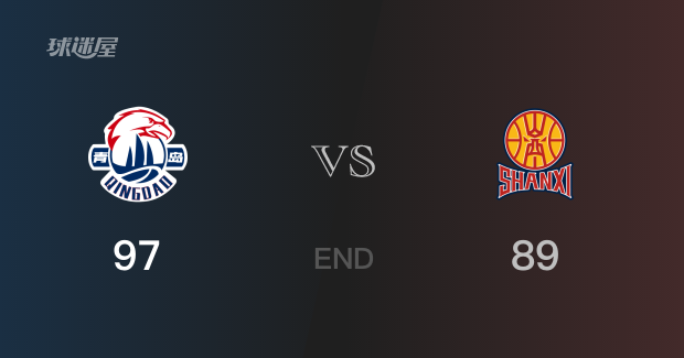 山西vs青岛全场录像回放-CBA常规赛(2025年09月12日)